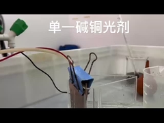 Алкальное покрытие медью от Bright chemical